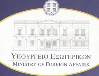 Σκληρή απάντηση του ΥΠΕΞ στους ισχυρισμούς του ΠΑΣΟΚ για «στρατηγική διορισμών»